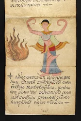 Or. 16482, f.7 