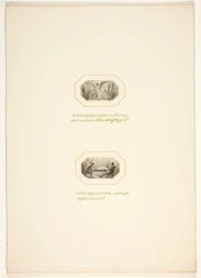 Study for a Plate from The Task