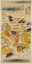 Returning Sails at Yabase, No. 5 from the series "Eight Views of Omi"