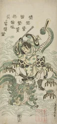 Susano-o no Mikoto Killing the Eight-headed Dragon, 1748