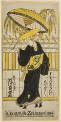 The Actor Segawa Kikunojo I as Utabikuni in the Play 