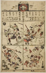 A Playbill for the Ichimura Theater