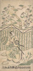 The Actor Ichimura Uzaemon Eighth as a Samurai Carrying a Basket Hat