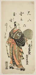 The Actor Onoe Kikugoro I as Kyo no Jiro in the play "Fujibumi Sakae Soga," performed at the Ichimura Theater in February, 1763