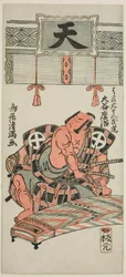 The Actor Otani Hiroji III as Hata no Daizen Taketora in the play "Kisoeuta Sakae Komachi," performed at the Ichimura Theater in November, 1762