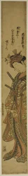 The Actor Segawa Kikunojo II as Oiso no Tora in the play "Soga Moyo Aigo no Wakamatsu," performed at the Nakamura Theater in the first month, 1769