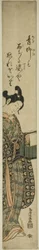 Woman Holding Basket with Tobacco Pipe