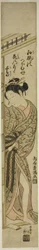 Young woman entering a room
