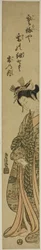Young Woman Holding Obi Between Her Teeth