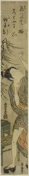 Young Woman Releasing a Bird