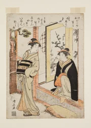 Sekidera Temple