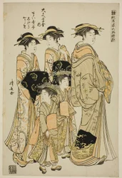 The Courtesan Maizumi of the Daimonjiya with Her Attendants Shigeki and Naname, from the series "Models for Fashion: New Designs as Fresh as Young Leaves (Hinagata wakana no hatsu moyo)"