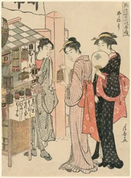 The Sixth Month, from the series 