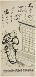 A Priest Sweeping in the Snow