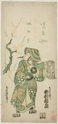 The Actor Ichimura Kamezo I as Soga no Goro in the play 
