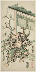 The Actor Sanogawa Ichimatsu I as Ike no Shoji in the play 