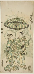 The Actors Ichimura Kamezo I as Kanto Koroku and Arashi Tominosuke I as Hayasaki in the play "Hokazo Yunzei Hachinoki," performed at the Ichimura Theater in the eleventh month, 1748