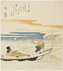 Boatman and Passenger, Fuji Beyond