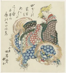 Courtesan Riding a Shishi