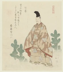 The Nobleman; Kuge (title on object); A Series of Ten Persons (series title); Jinbutsu jubantsuzuki (series title on object)