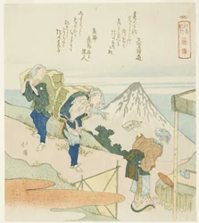 Fujisawa, from the series "A Record of a Journey to Enoshima"