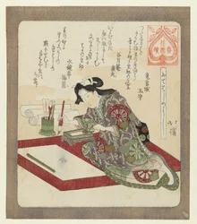 It is Good to Write Again for the First Time (series title: A Series for the Hanazono Poets Association)