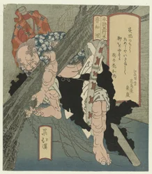Wood: Rōchishin Uprooting a Tree (The Five Elements and the Suikoden)