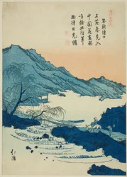 Illustration of a Chinese Poem, from the Series 