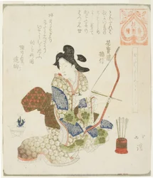 It is Good to Do the First Archery, from the series 