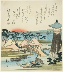 Lighthouse at Sumiyoshi, Osaka