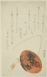 Sake Cup and Fan