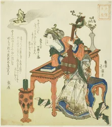 The Lesser Water Dragon Year of the Tenpo Era