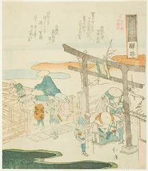 The Street of the Post Station, from the series 