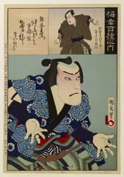 From Baikō