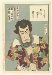 Ichikawa Danjuro IX as Kezori Kyuemon (Hundred Roles of Ichikawa Danjuro IX)