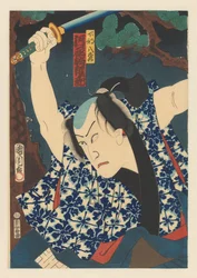 Man Brandishing a Sword, Pines in Background