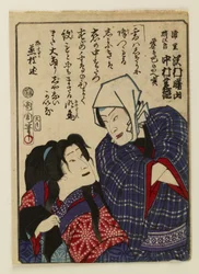 Nakamura Shikan IV and Sawamura Shōzan with Song Written Above