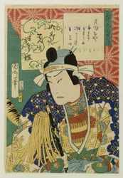 From the Selection of Thirty-six Verses