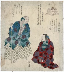 Yamauba: Two Actors Wearing Masks as Mountain Women, c.1830-35