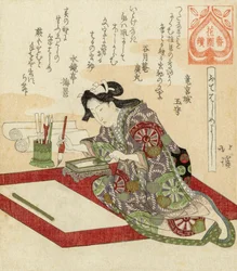 Japanese Surimono Woodcut by Totoya Hokkei