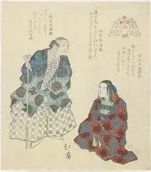 Mountain Witch, c. 1832