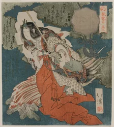 Uzume no Mikoto Dancing Beside a Fire from the Series The Spring Cave