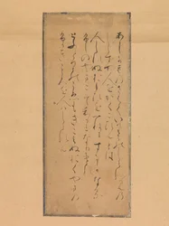 Three poems from the Collection of Poems Ancient and Modern Kokin wakashu