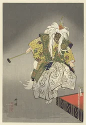 Actors in the Noh Play Kokaji