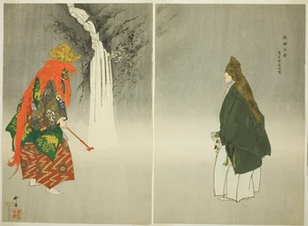 Atago Kuya, from the series "One Hundred No Dramas"