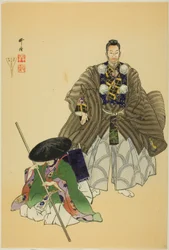 Ataka, from the series "One Hundred No Dramas"