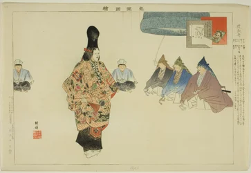 Dojoji, from the series Pictures of No Performances