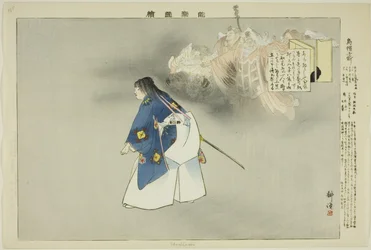 Eboshi-ori, from the series 