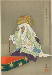 Genzai Shichimen, from the series "One Hundred No Dramas"