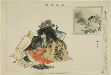 Genzai Shichimen, from the series 